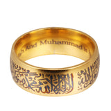 ANILLO MANTRA HUI ISLAM