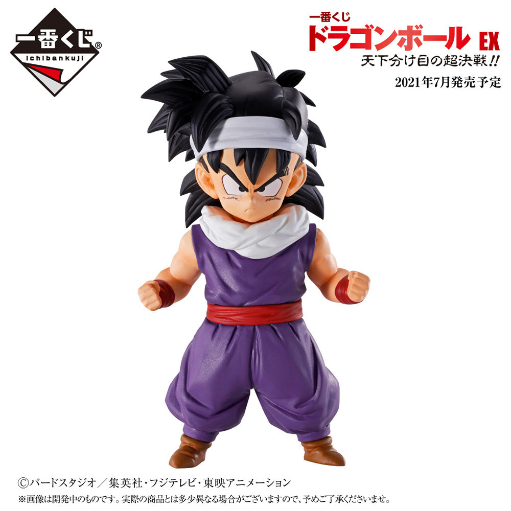 Figura Gohan niño Dragon Ball Z 12cm - ShoppBolivia